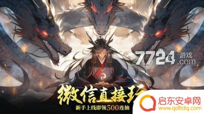 山海北荒卷最新礼包码 最新山海北荒卷兑换码8个礼包码