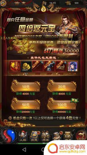 蓝月至尊红包版真的能赚钱吗 蓝月至尊版赚钱一天能赚多少钱