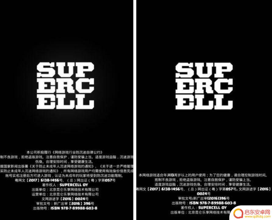 皇室战争国服和国际服的区别 皇室战争国服和国际服区别