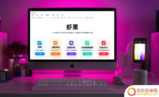 抖音评论变成链接(抖音评论变成链接怎么回事)