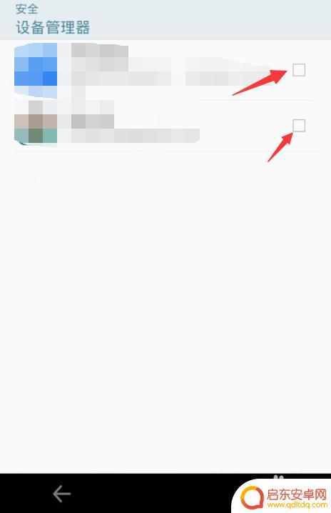 如何取消手机上的授权码 手机取消授权操作步骤
