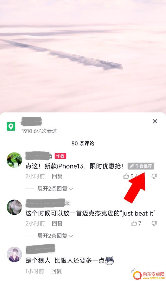 抖音评论变成链接(抖音评论变成链接怎么回事)