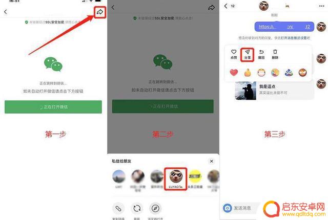 抖音评论变成链接(抖音评论变成链接怎么回事)