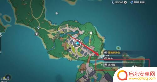 原神卖螃蟹 原神螃蟹怎么买