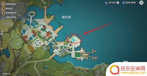 原神卖螃蟹 原神螃蟹怎么买