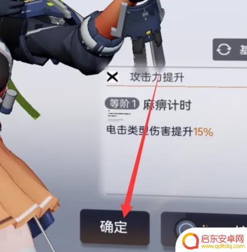 尘白禁区如何装备武器 尘白禁区如何选择合适的武器装备