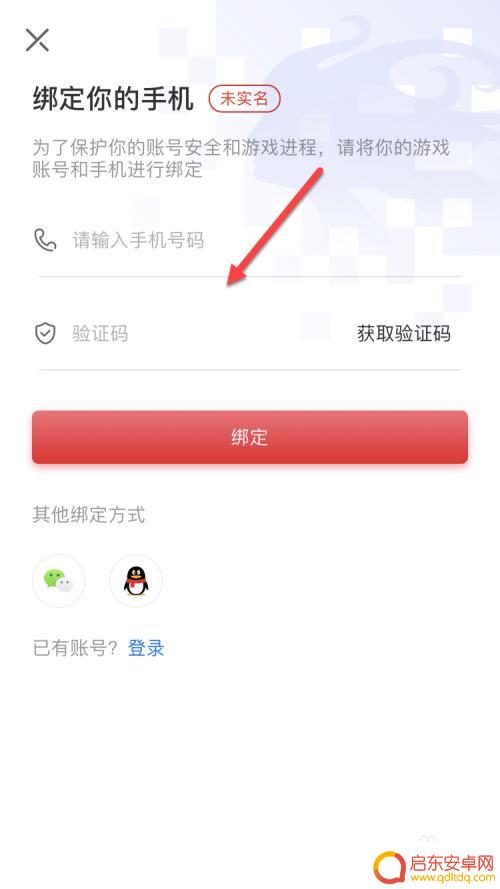 剑与远征怎么样微信登录 剑与远征账号绑定教程