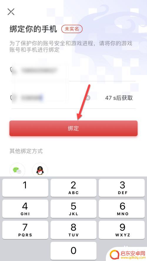 剑与远征怎么样微信登录 剑与远征账号绑定教程