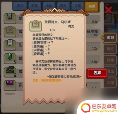 伊洛纳如何镶嵌 伊洛纳宝石镶嵌技巧