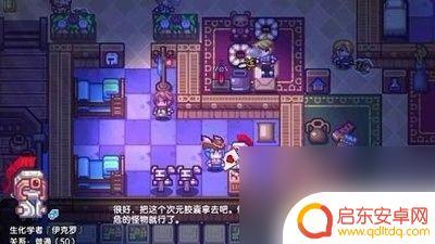 伊洛纳如何镶嵌 伊洛纳宝石镶嵌技巧