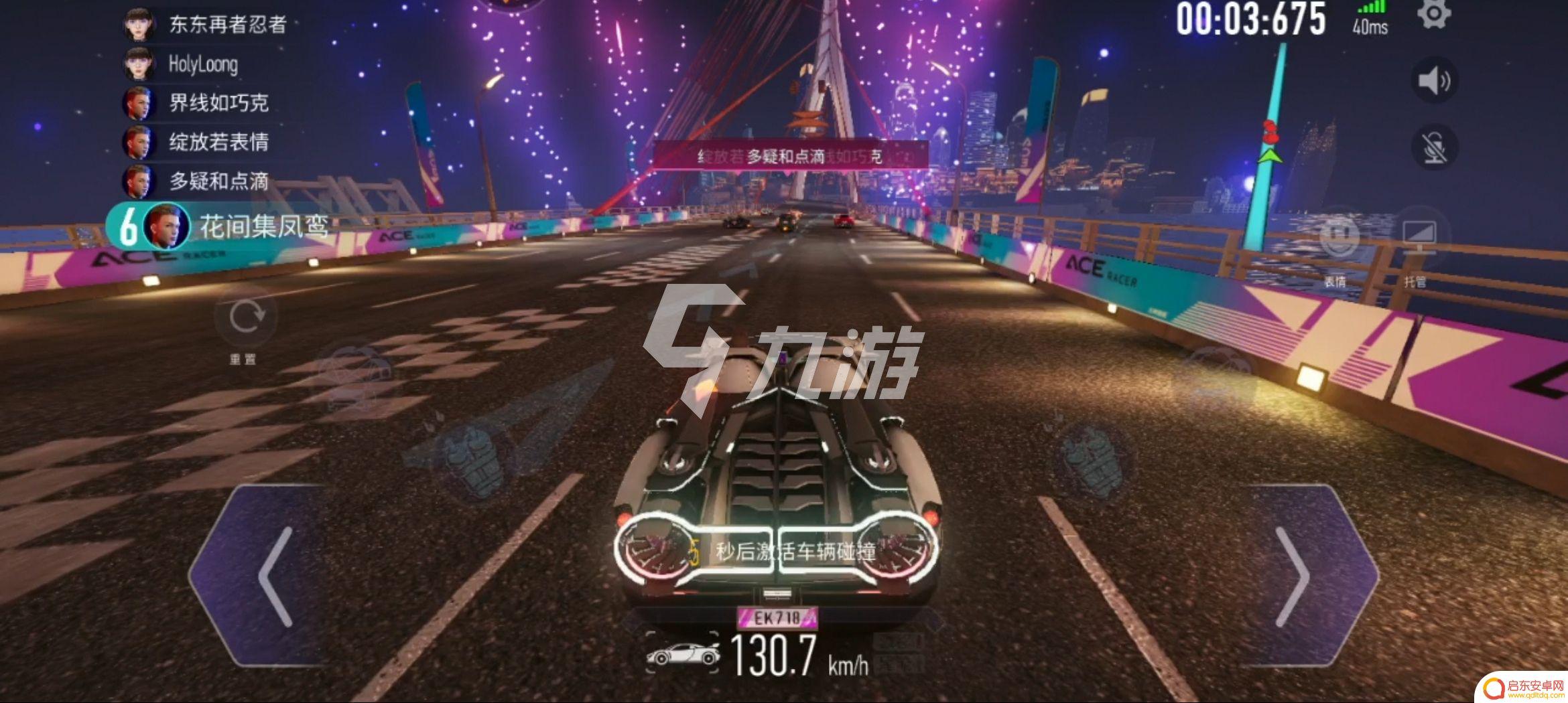 极速飞车王牌竞速怎么过 超级涡轮A级驾照怎么过