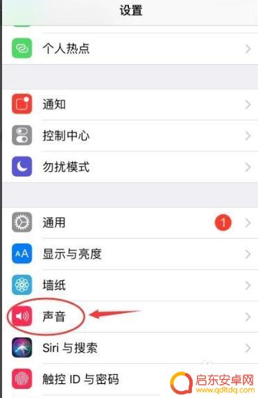 苹果手机铃声不响要怎么设置 苹果手机铃声设置失效