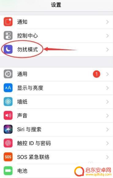 苹果手机铃声不响要怎么设置 苹果手机铃声设置失效