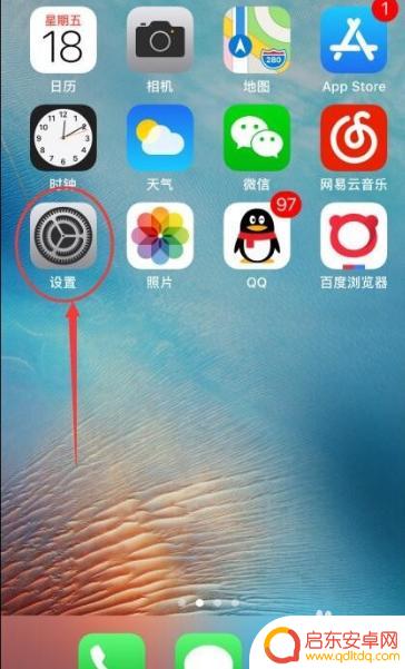 苹果手机铃声不响要怎么设置 苹果手机铃声设置失效