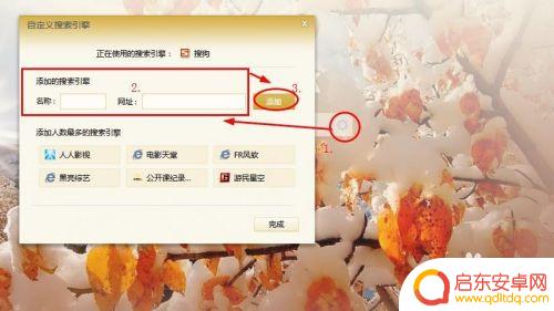 迅雷寻找资源什么意思 如何用迅雷搜索资源的方法