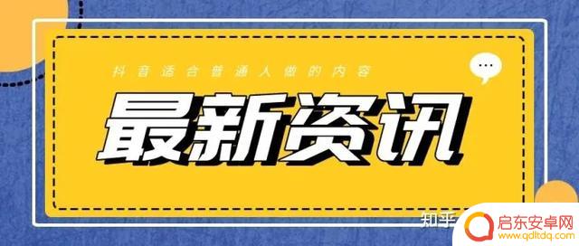抖音个人操作项目(抖音操作说明)