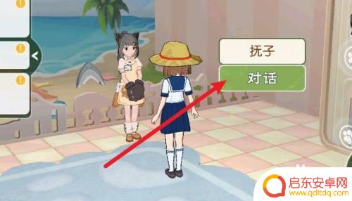 小森生活怎么养宠物狗 小森生活宠物狗怎么养成