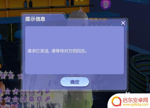 炫舞浪漫爱怎么添加好友 QQ炫舞怎么拉好友