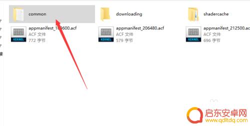 steam启动程序在哪里 Steam安装后如何运行游戏