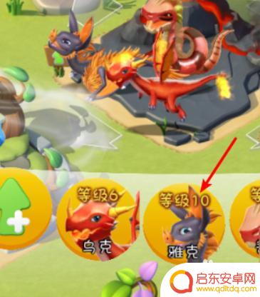 萌龙大乱斗如何转移龙 萌龙大乱斗龙移出来方法