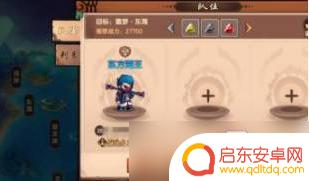 造梦无双怎么开双人模式 《造梦无双》双人合作玩法介绍
