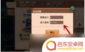 造梦无双怎么开双人模式 《造梦无双》双人合作玩法介绍