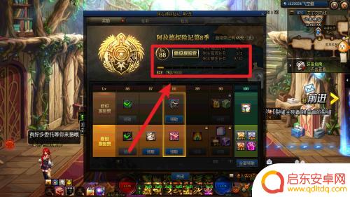 dnf迷你丝丝怎么获得 dnf迷你丝丝获得技巧分享