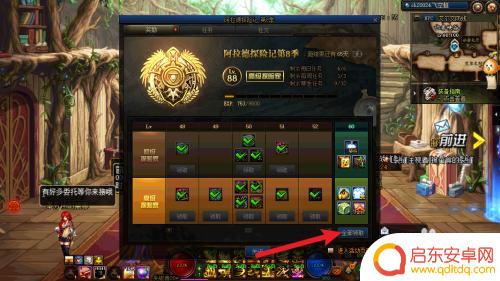 dnf迷你丝丝怎么获得 dnf迷你丝丝获得技巧分享