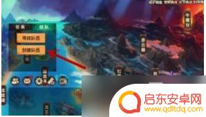 造梦无双怎么开双人模式 《造梦无双》双人合作玩法介绍