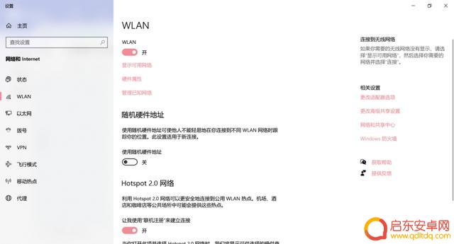 解决steam官网下载问题的方法和教程