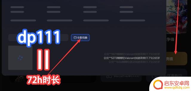 解决steam官网下载问题的方法和教程