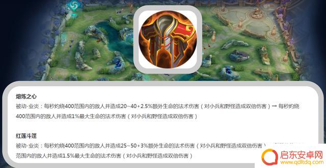 王者荣耀:肉装被削弱,公式肉装流或将走向终结,打野难度加大