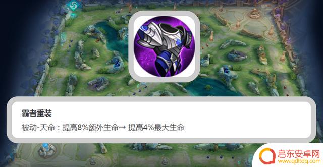 王者荣耀:肉装被削弱,公式肉装流或将走向终结,打野难度加大