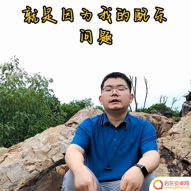 抖音自动配乐配不上(抖音自动配乐配不上怎么回事)