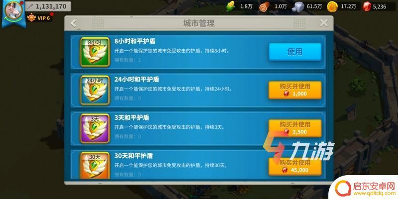 万国觉醒如何破盾 万国觉醒保护罩开启方法