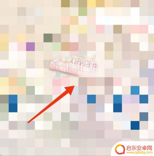 奇迹暖暖如何用账号登录 怎样在奇迹暖暖中切换账号