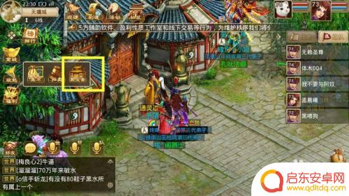 问道怎么卖金币 问道手游聚宝斋游戏币交易攻略