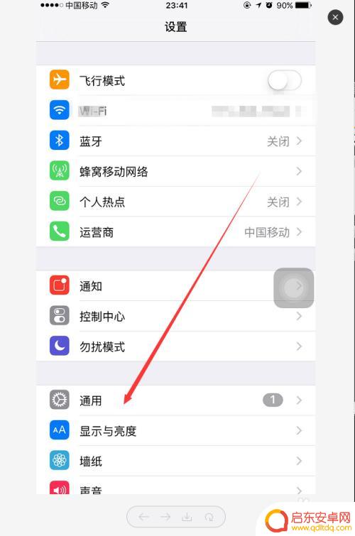 iphone手机如何信任app 苹果手机APP信任设置步骤
