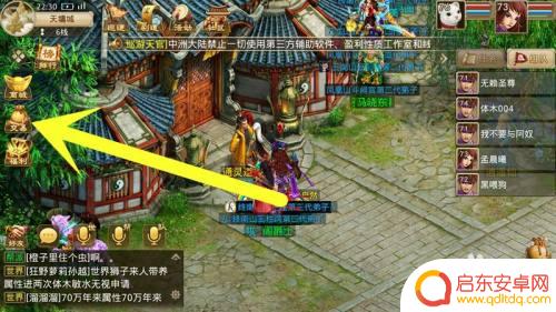 问道怎么卖金币 问道手游聚宝斋游戏币交易攻略