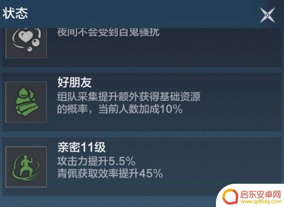 妄想山海怎么免费拿时装 《妄想山海》时装白嫖技巧分享