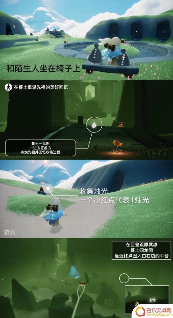 光遇2月27每日任务 《光遇》2月27日每日任务攻略