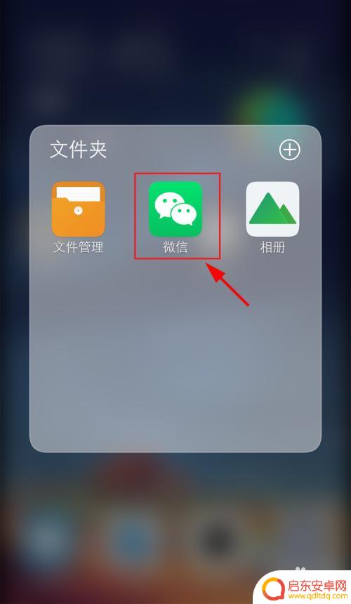 苹果手机微信收藏笔记怎么录音 微信收藏笔记中如何进行录音