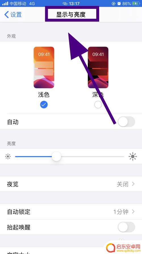 苹果手机如何设置立刻锁屏 怎样让iPhone手机立即锁定屏幕