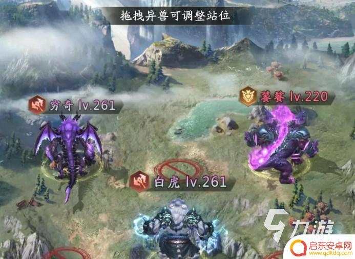 山海经幻想录开区时间 每日几点开新区的山海经幻想录