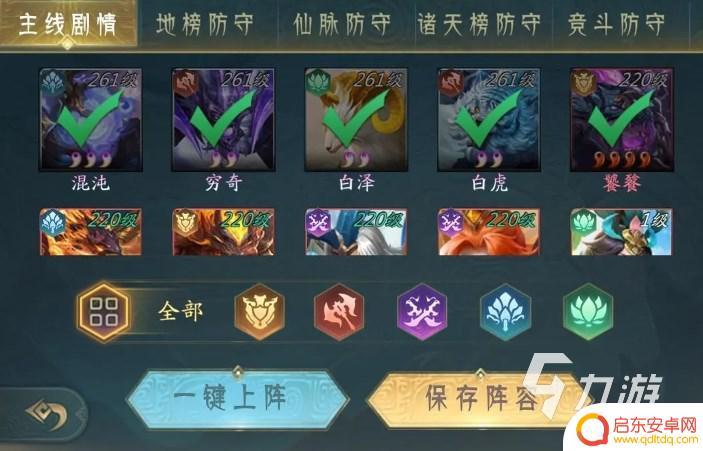 山海经幻想录开区时间 每日几点开新区的山海经幻想录
