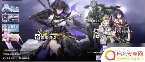 深空之眼如何选择角色 《深空之眼》强力角色怎么选
