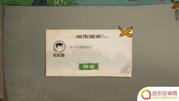 桃源记怎么找孤儿 桃源记怎么提升人口数量