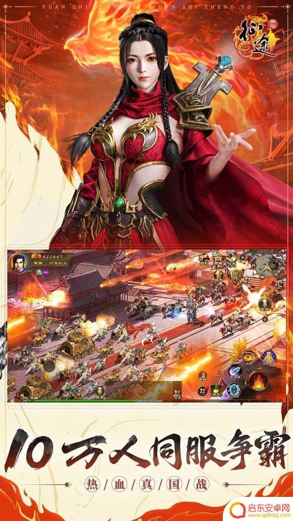 原始征途如何冲11星 原始征途升星方法分享
