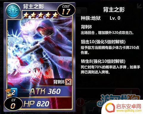 魔卡幻想怎么洗炼技能 魔卡幻想洗练技能升级攻略