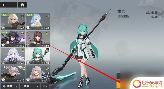 深空之眼如何更换主界面角色 深空之眼大厅人物怎么改变